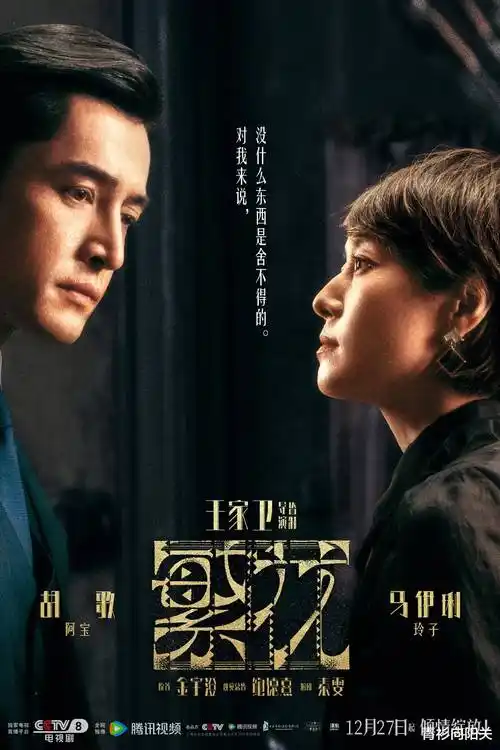 城中之约热播电视剧全集免费在线观看