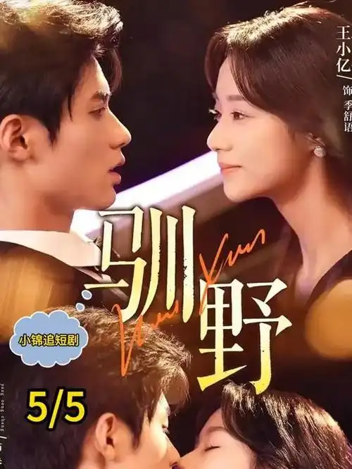 春山可望家庭治愈剧手机在线观看