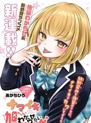 厨房三重奏美食综艺在线观看