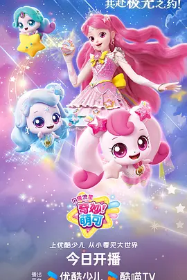 猫町夜话日常动漫全集在线观看